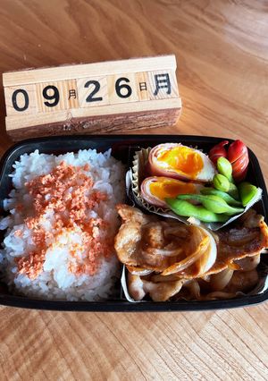 2022.9/26 中学生男子お弁当-レシピのメイン写真