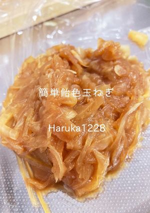 簡単飴色玉ねぎ-レシピのメイン写真