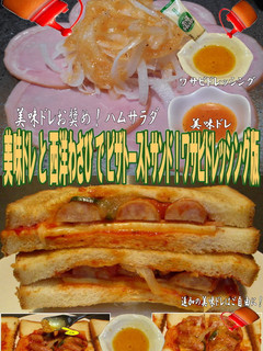 美味ドレと西洋わさびでピザトースト!-レシピのメイン写真