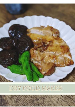 干ししいたけと鶏もも肉の生姜煮【ドライ】-レシピのメイン写真