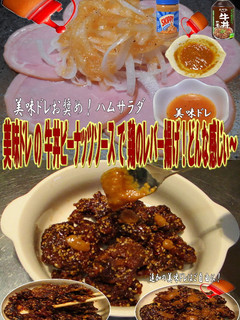 美味ドレの牛丼ピーナッツで鶏レバー唐揚げ-レシピのメイン写真