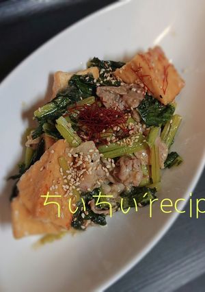小松菜・豚バラ・厚揚げの旨ダレ炒め-レシピのメイン写真