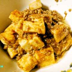 รูปของ 肉末豆腐(中華式挽肉豆腐)