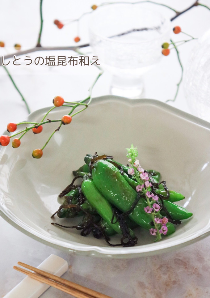 ししとうの塩昆布和え-レシピのメイン写真