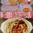 美味ドレ台湾拉麵の素ナンプラー餃子スープ