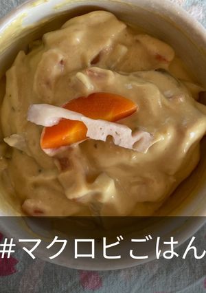 蓮根と人参のビーガンクリームチーズ和え-レシピのメイン写真