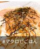 小麦不使用！アマランサスで明太子風パスタ