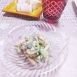 若ごぼうのクリームチーズ和え♡