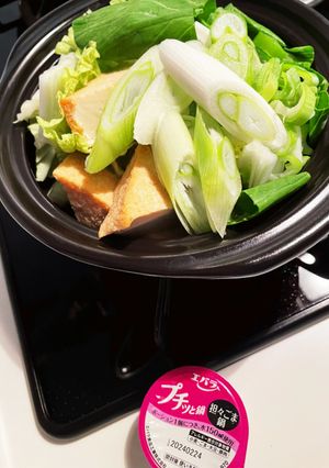 ひとり鍋　坦々ごま鍋　プチっと-レシピのメイン写真