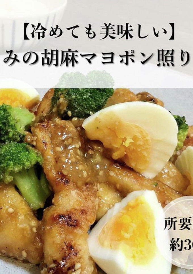 冷めても美味い！ささみ照り焼き♪-レシピのメイン写真