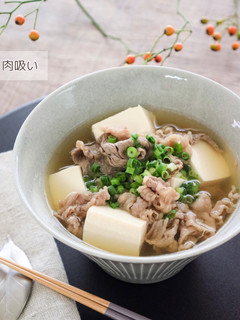 肉吸い-レシピのメイン写真