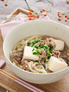 肉吸いうどん-レシピのメイン写真