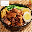 ご飯が足らなくなる究極のルーロー飯