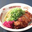 大阪王将の期間限定! 山賊チャーハン♪