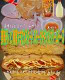 美味ドレ南蛮マヨカスクートスモークチキン