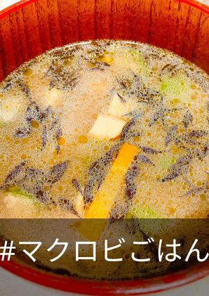 ひじきとたっぷり野菜の味噌汁-レシピのメイン写真