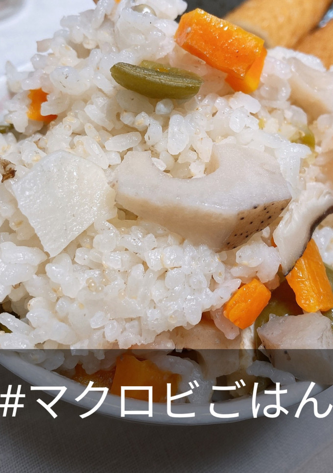 電鍋で季節のマクロビ炊き込みごはん-レシピのメイン写真