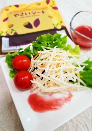 ベジート紫いものドレッシング-レシピのメイン写真
