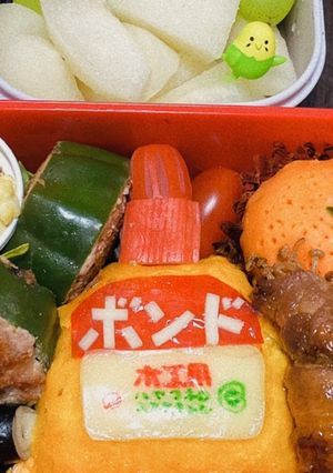 ＊木工用ボンド弁当＊-レシピのメイン写真