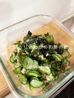きゅうりとわかめの酢の物-レシピのメイン写真