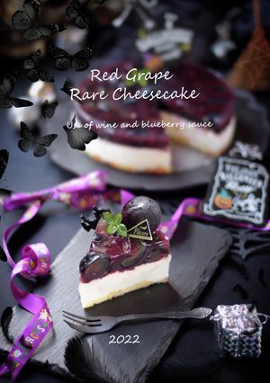 葡萄のレアチーズケーキ*ハロウィンにも♡-レシピのメイン写真