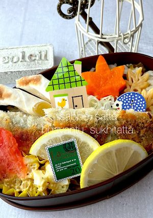 令和四年　九月三十日　お弁当-レシピのメイン写真
