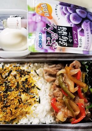 豚肉パプリカ炒め弁当(10.1)-レシピのメイン写真