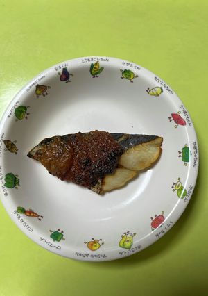 【保育園給食】さわらの西京焼き-レシピのメイン写真