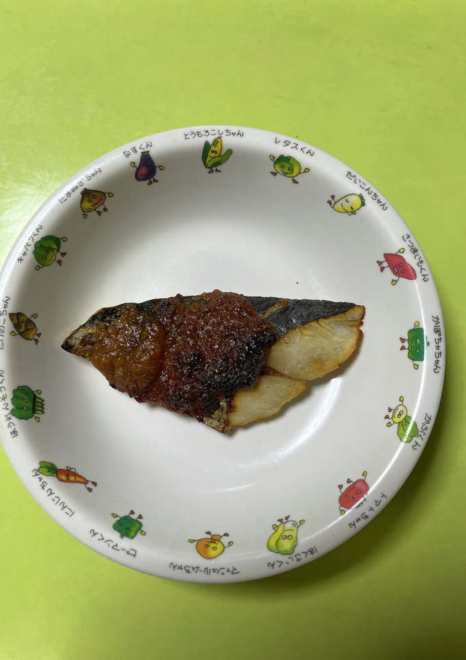 【保育園給食】さわらの西京焼き-レシピのメイン写真