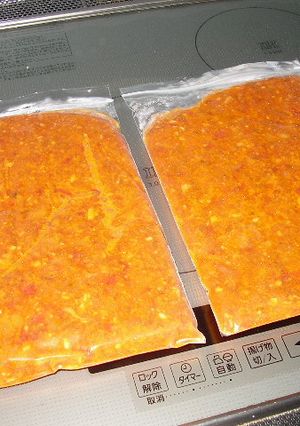 お野菜いっぱいの美味しいミートソース-レシピのメイン写真