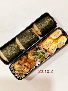 男子中学生のお弁当 64-レシピのメイン写真