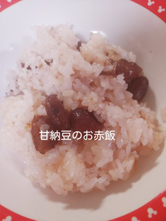 おこわモードなしでもできる!裏技お赤飯♪-レシピのメイン写真