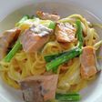 生鮭と小松菜のクリームパスタ