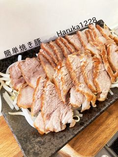 炊飯器で簡単焼き豚-レシピのメイン写真