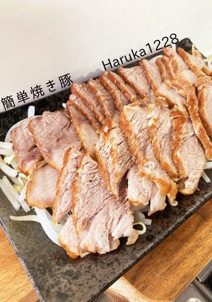 炊飯器で簡単焼き豚-レシピのメイン写真