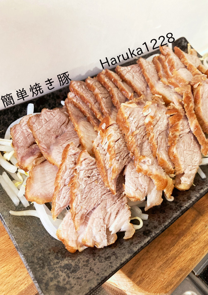 炊飯器で簡単焼き豚-レシピのメイン写真