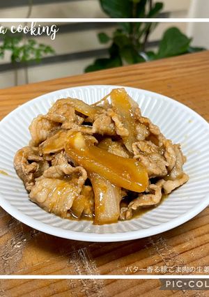 ご飯に乗っけて！汁だくバター生姜焼き-レシピのメイン写真