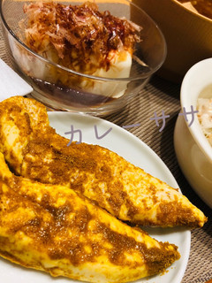 パウダーが万能◎カレーササミ-レシピのメイン写真