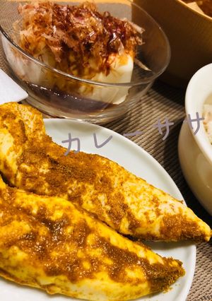 パウダーが万能◎カレーササミ-レシピのメイン写真