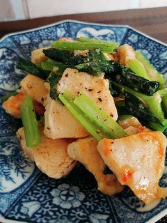 鶏と小松菜の塩炒め-レシピのメイン写真