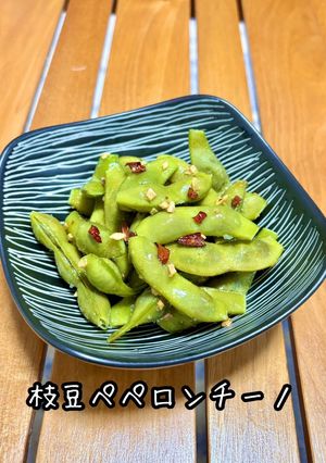 人気メニュー!簡単♪枝豆ペペロンチーノ-レシピのメイン写真