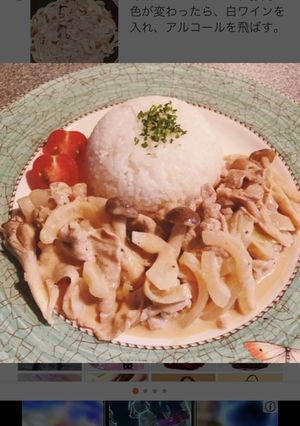 ヨーグルトでさっぱり!ポークストロガノフ-レシピのメイン写真