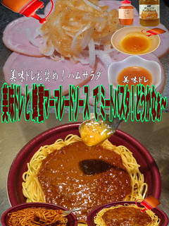 美味ドレの蜂蜜マーマレードでミートパスタ-レシピのメイン写真