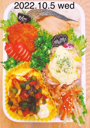男子高校生お弁当★248-レシピのメイン写真