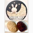 発酵玄米粉入りお月見おはぎ