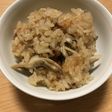 まいたけのポン酢炊き込みご飯