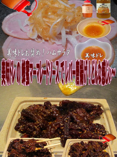美味ドレ蜂蜜マーマレードで鶏レバー唐揚げ-レシピのメイン写真