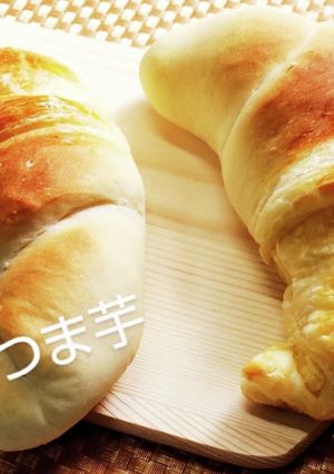 美味しいお父ちゃんのさつま芋ぱん？パイ？-レシピのメイン写真