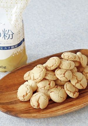米粉のピーナッツクッキー-レシピのメイン写真