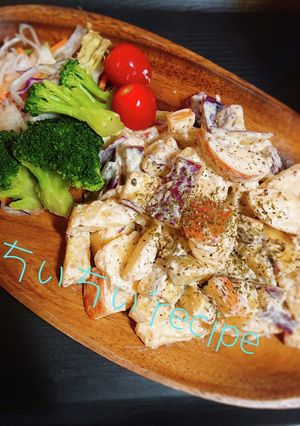 話題入り♡‪薩摩芋と林檎ヨーグルトサラダ-レシピのメイン写真